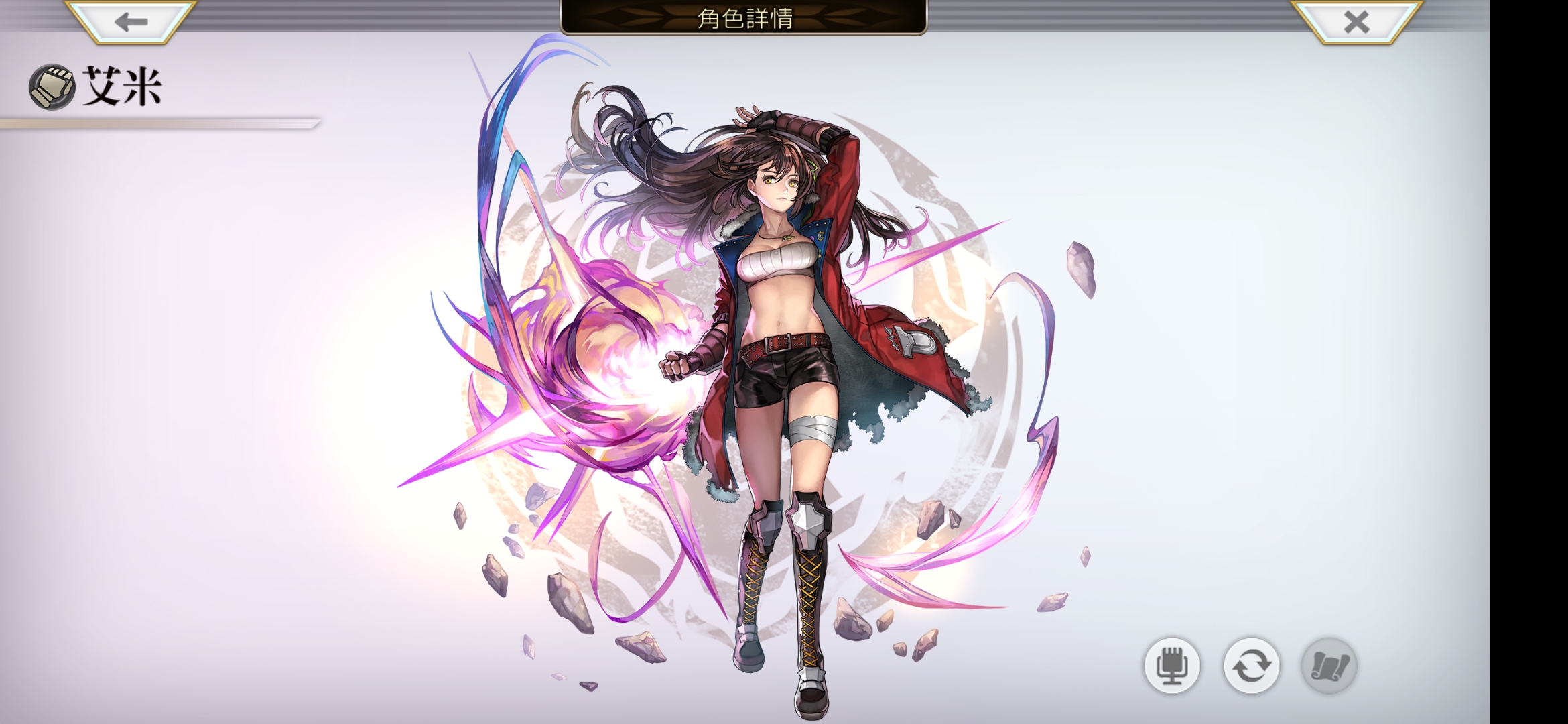 艾米这立绘太帅了吧!