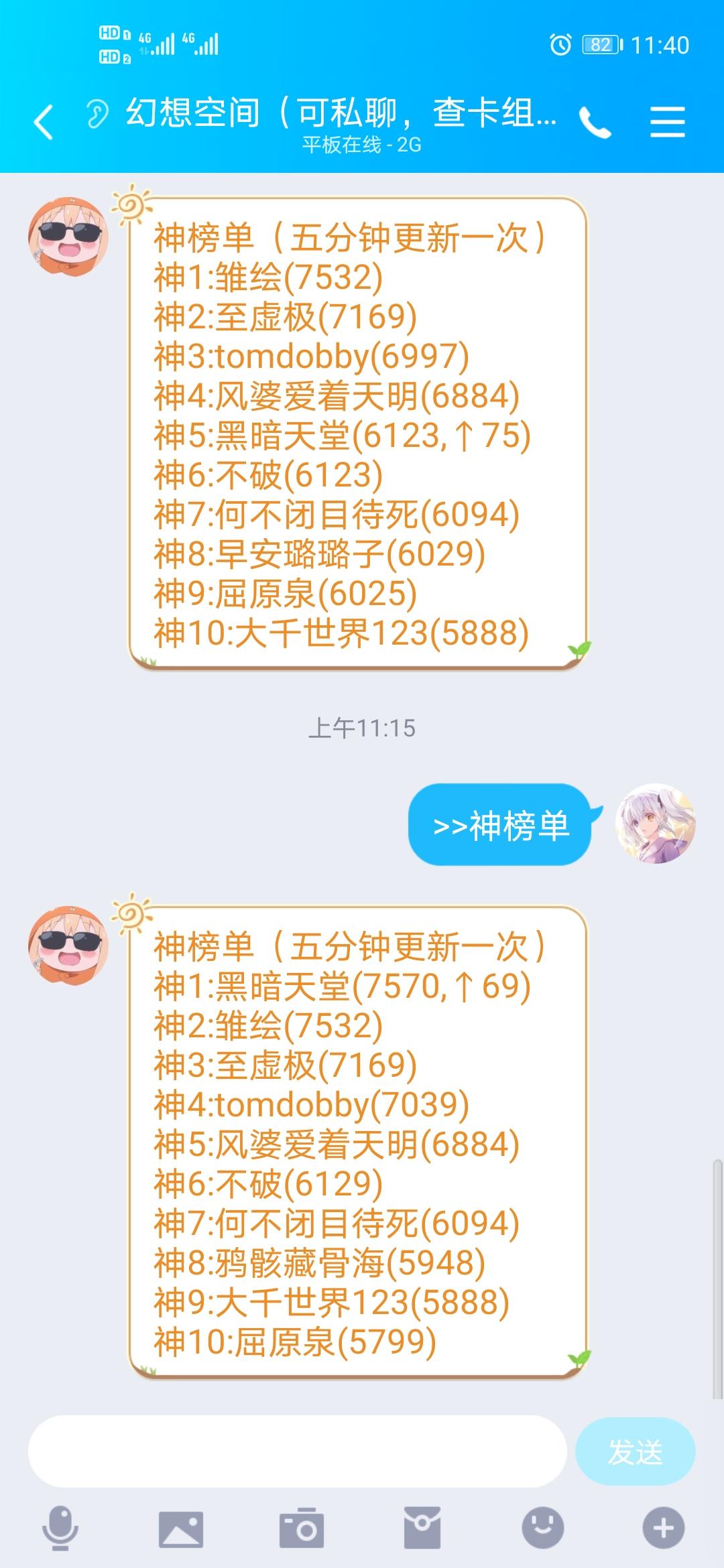 仍旧是毒瘤天堂的黑暗攻略