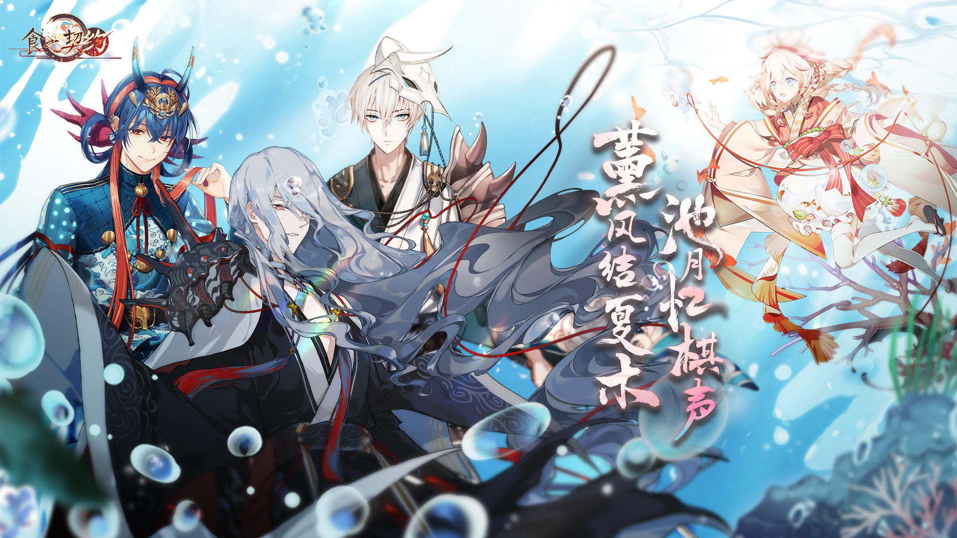 【节日祝福】丨祝御侍大人劳动节快乐呀~