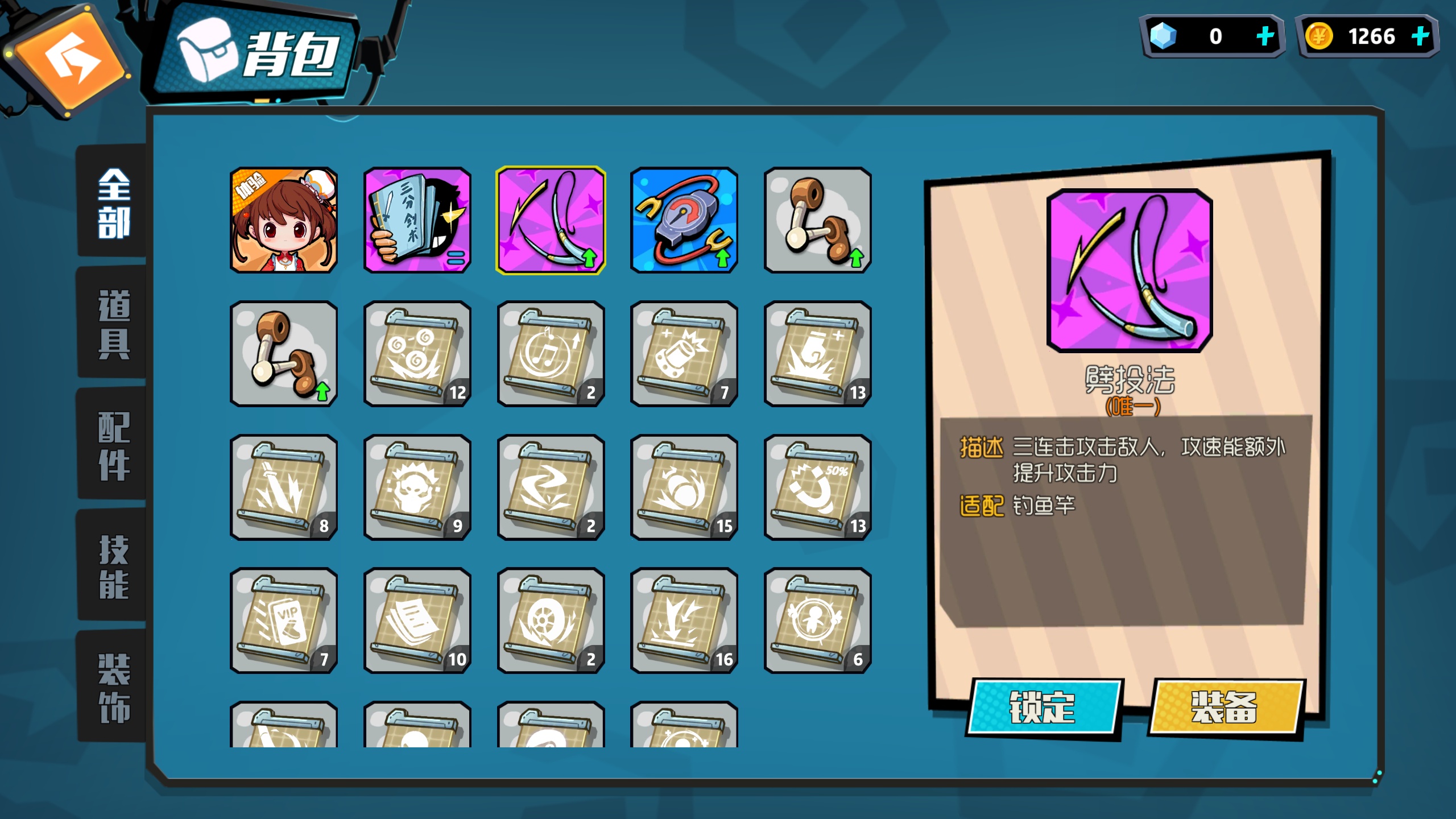 问一下大佬,选哪个?