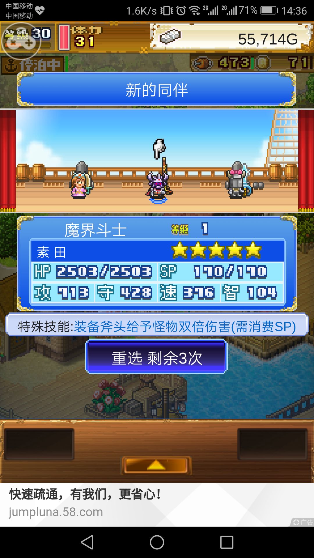 求问魔界斗士值得练吗 大航海探险物语综合 Taptap 大航海探险物语社区 求问魔界斗士值得练吗 大航海探险物语综合 Taptap 大航海探险物语社区