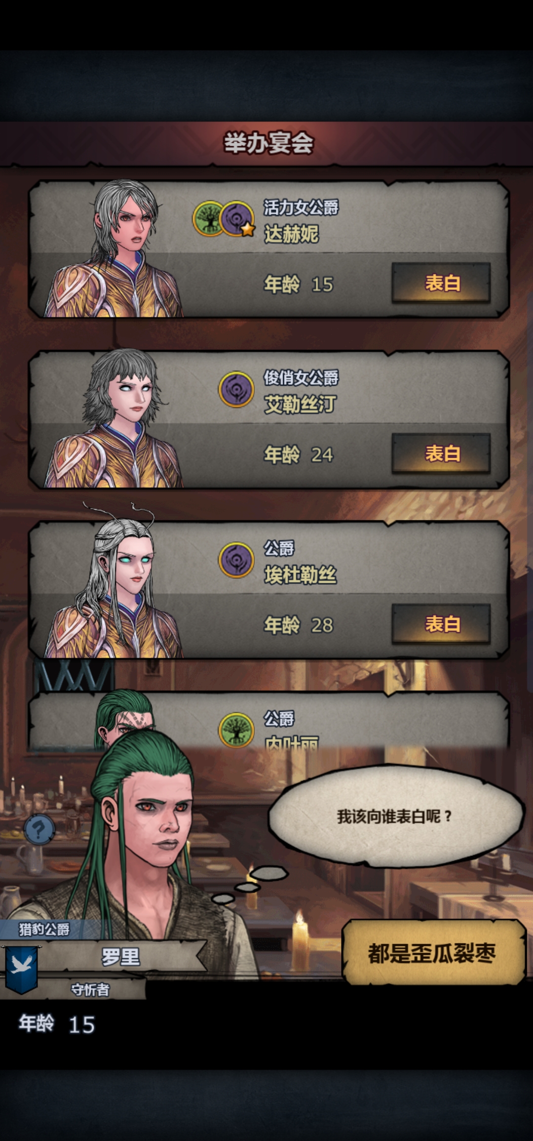退钱- 诸神皇冠综合 | taptap 诸神皇冠社区