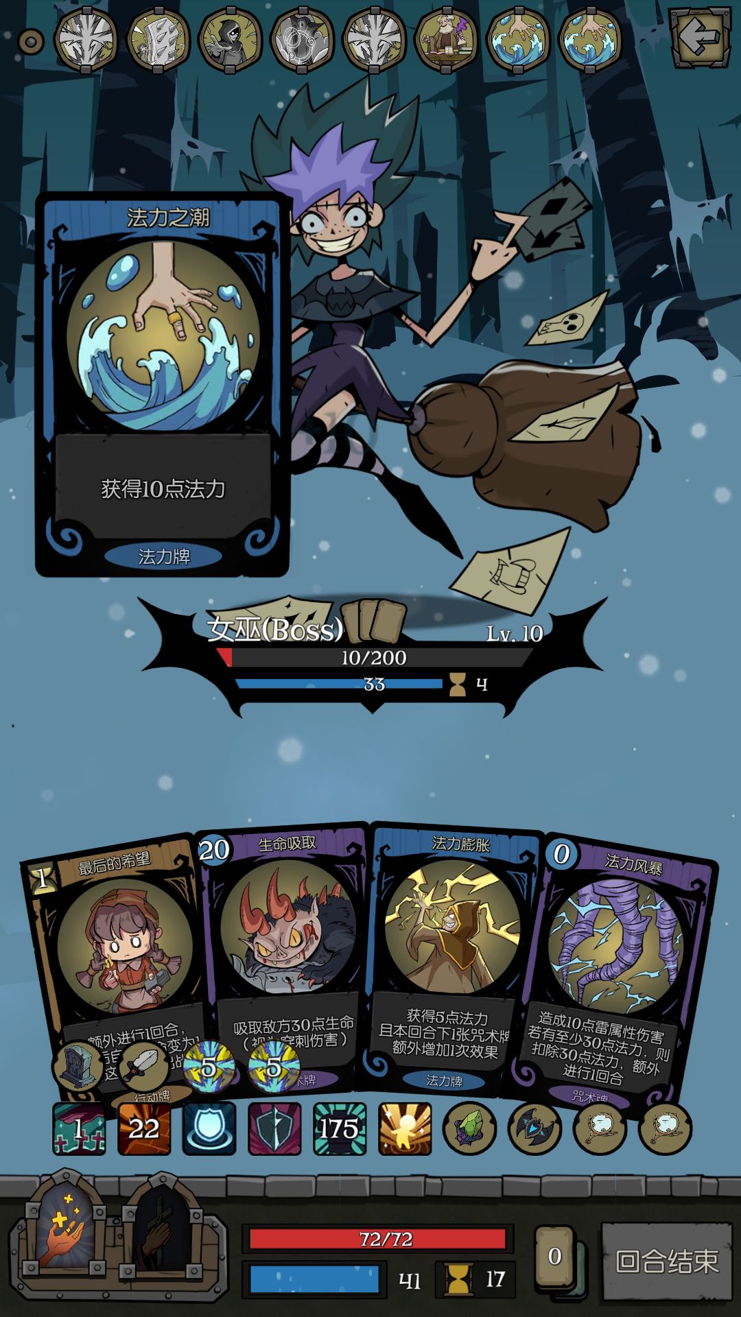 修女无伤过噩梦吊打神秘人,用过的最秀的卡组