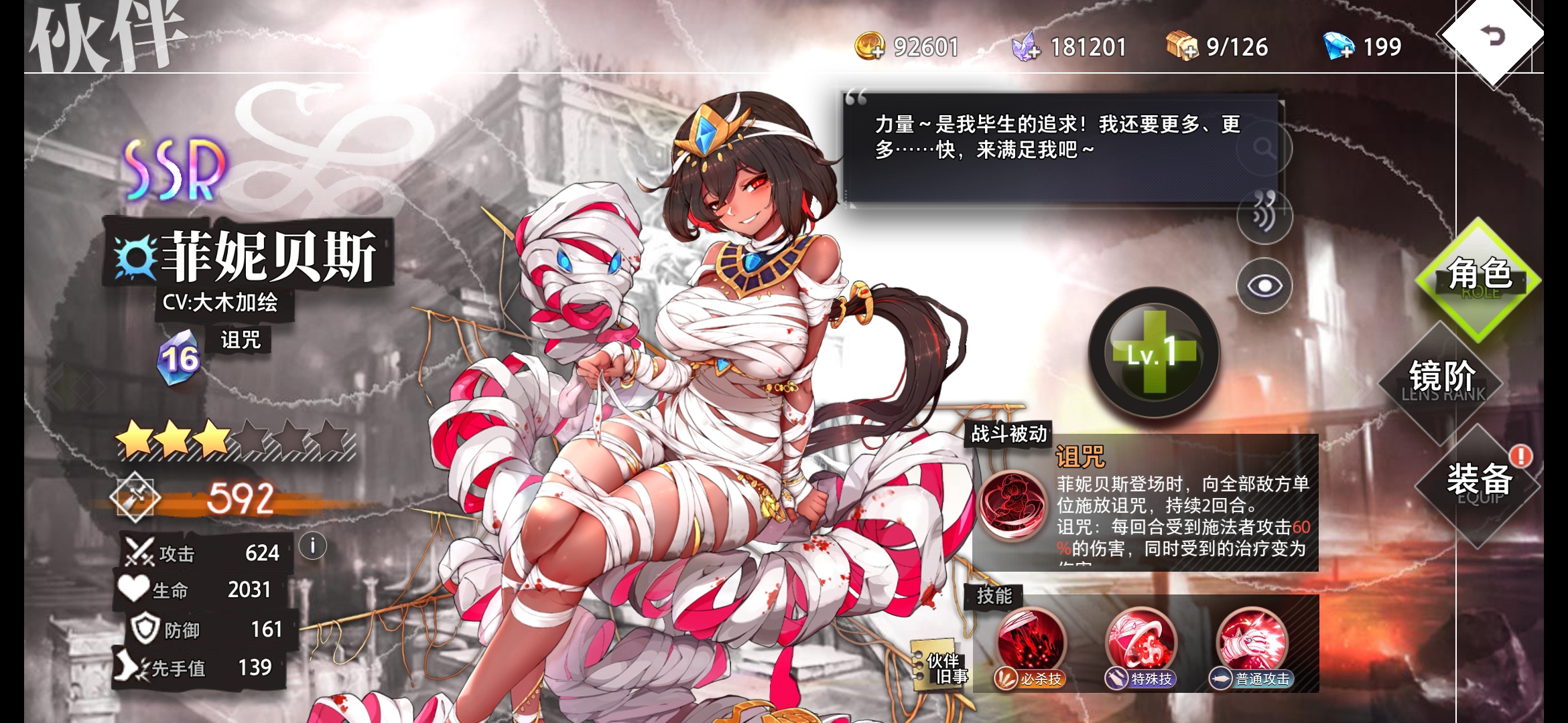 白给十连抽到的