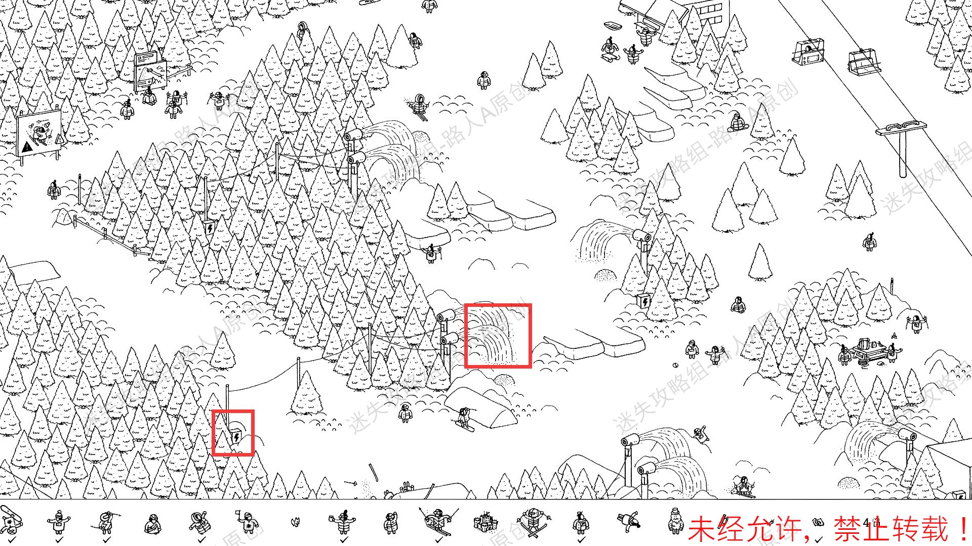 《隱藏的傢伙（Hidden Folks）》圖文攻略第一部分-迷失攻略組 - 第71張