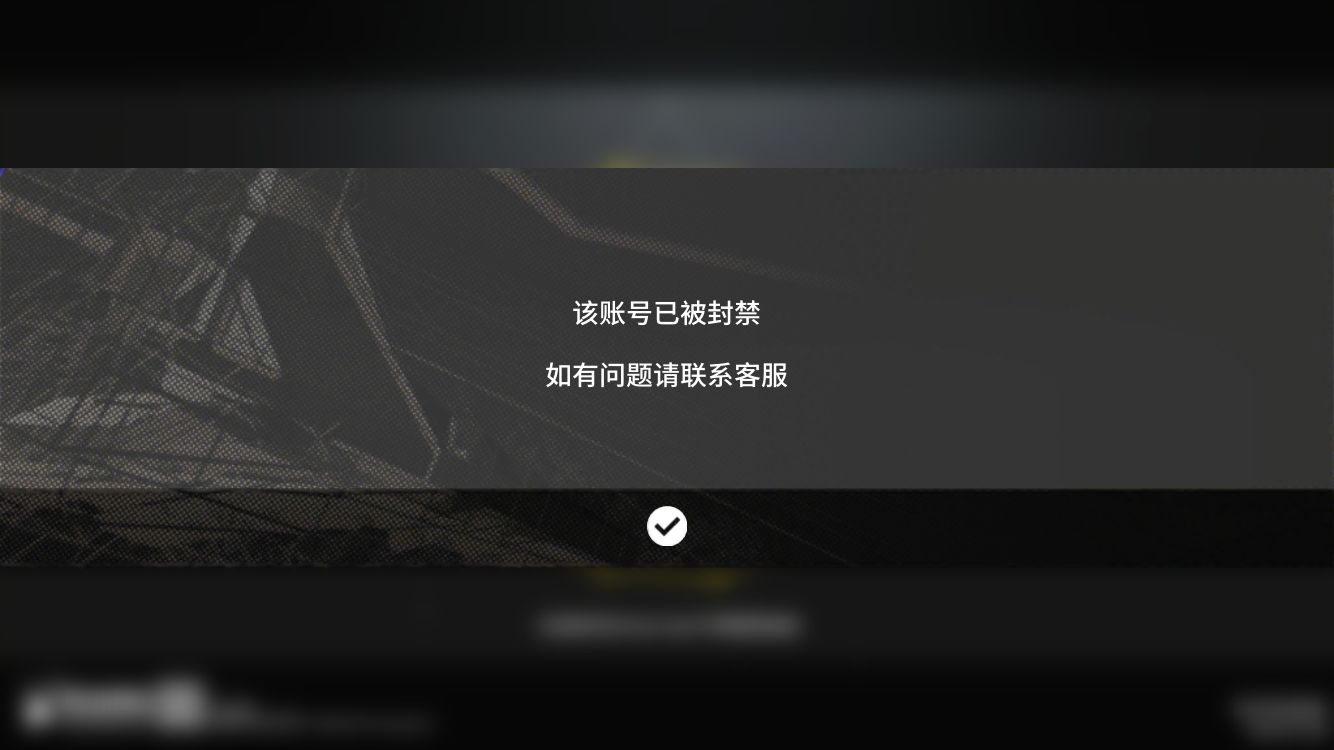 想解封,官方qq不理人,发邮件也不回复,舟游真的厉害,怎么连个客服