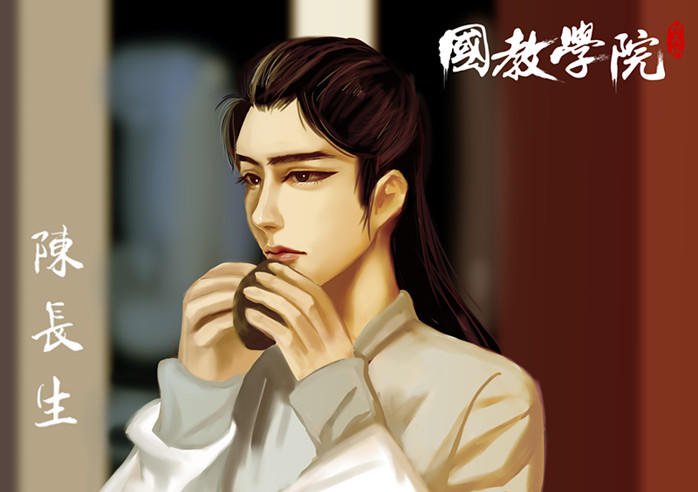 陈长生用埙吹的曲子