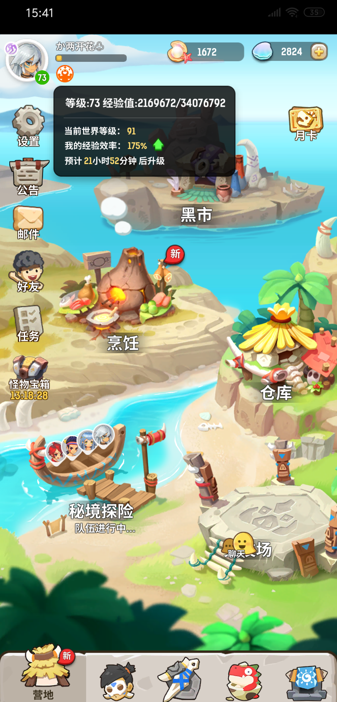 托托里海岸的犀牛咋打 不休的乌拉拉 先行服 综合 Taptap 不休的乌拉拉 先行服 社区