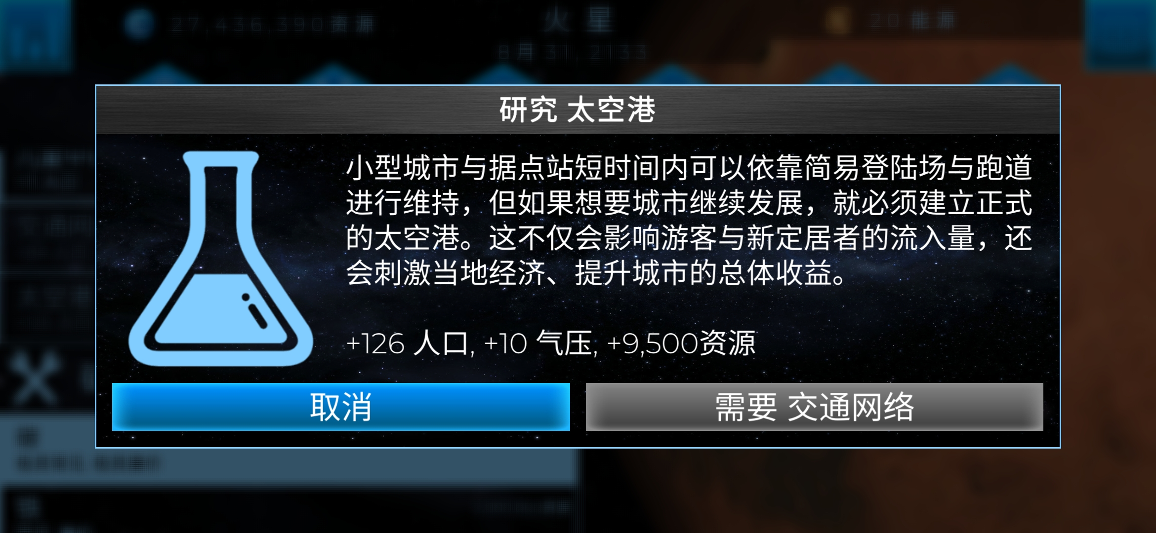 【今日话题 | 4】你觉得最好用，或者最牛逼，或者最棒的设施是哪个？