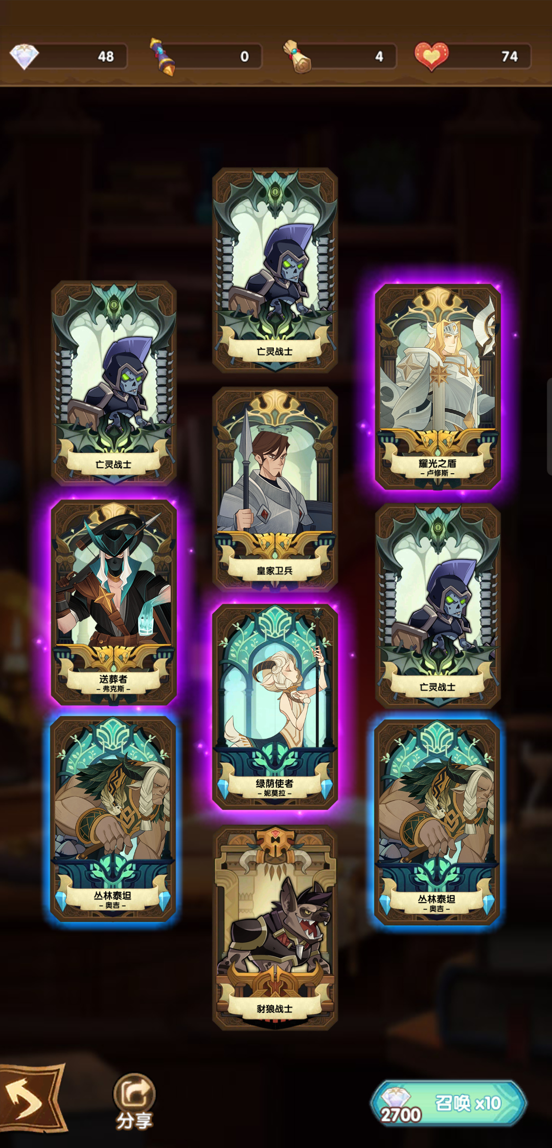 豹子头玩家,算不算欧