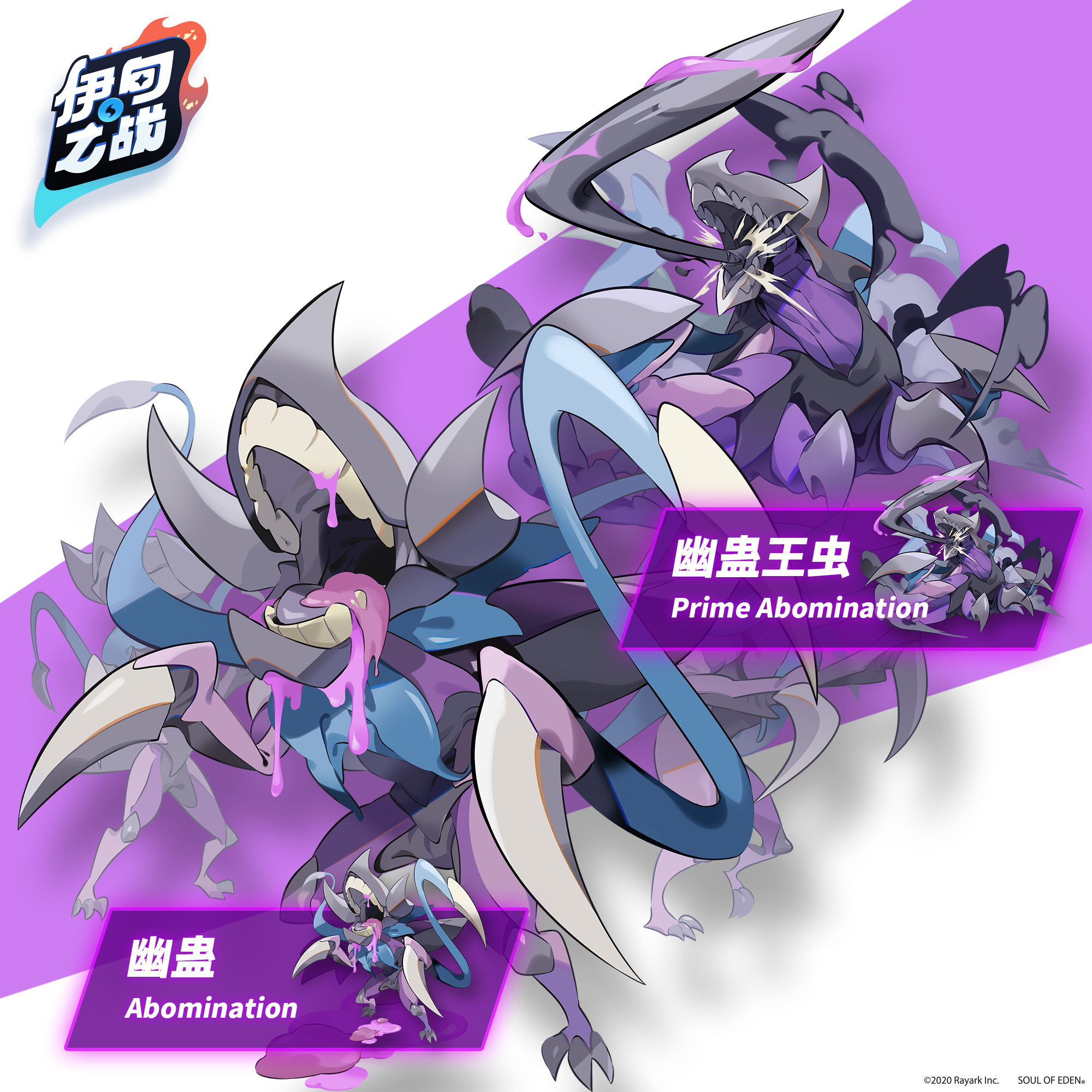 【10/27 新卡来袭 ─ 幽蛊 & 幽蛊王虫】