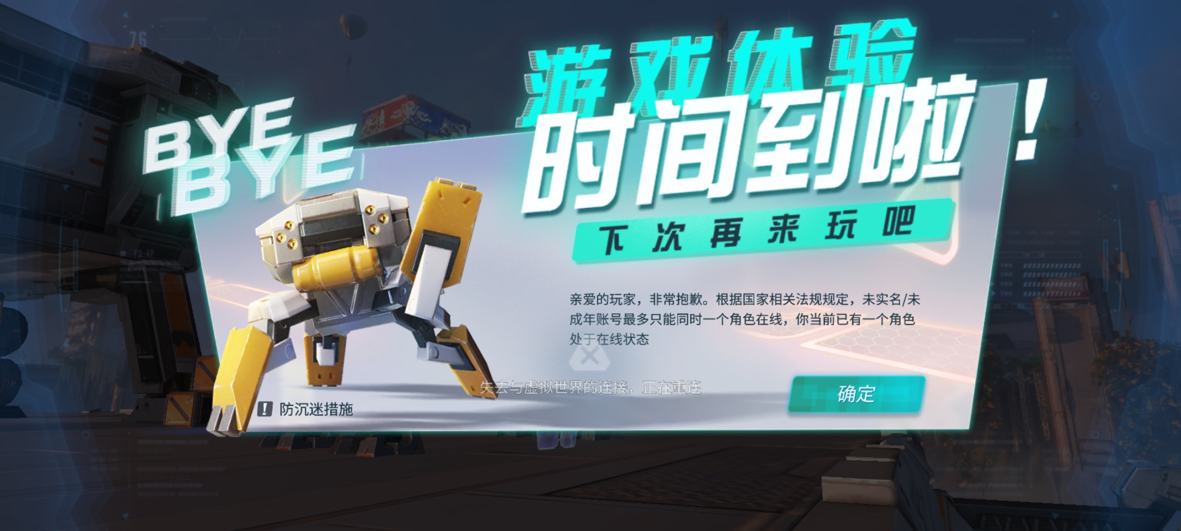 我只有一个账号啊,好几个月了还是登不上 - 重装上阵萌新求助 | tap