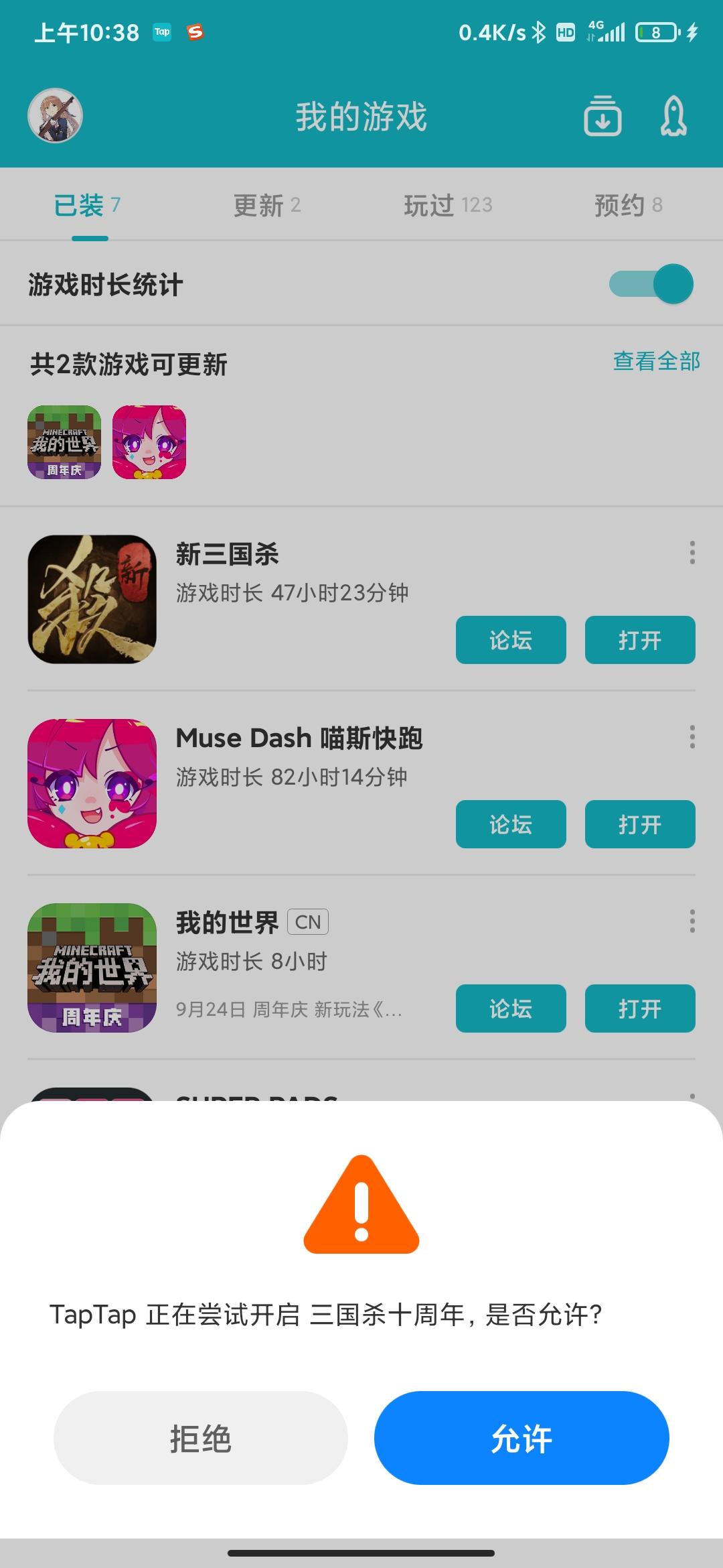 TapTap