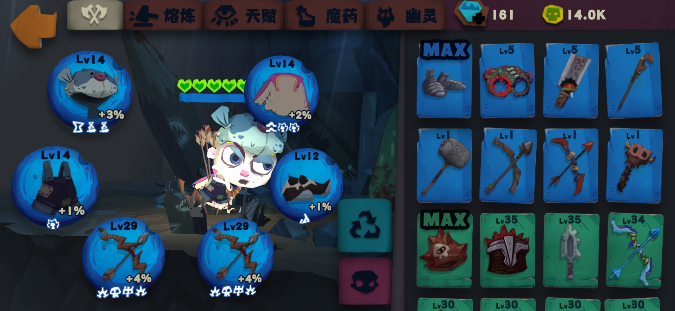 130层鼹鼠,用图腾弓咋打啊