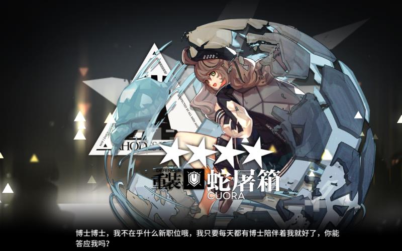 taptap 明日方舟社区 - 反馈 | taptap 发现好游戏