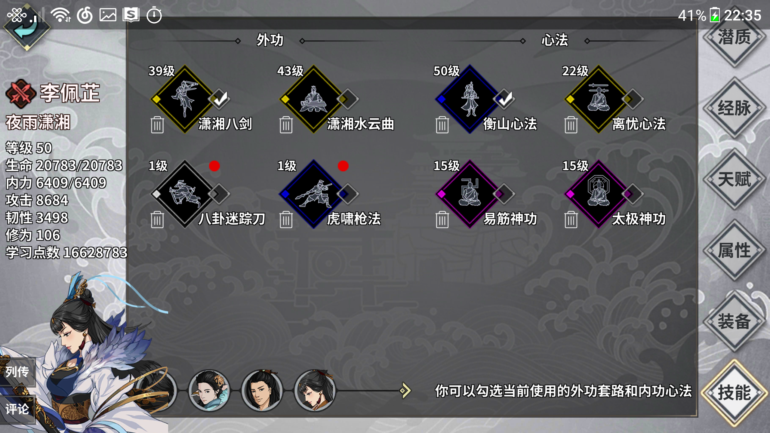 来自荒 | taptap 汉家江湖社区