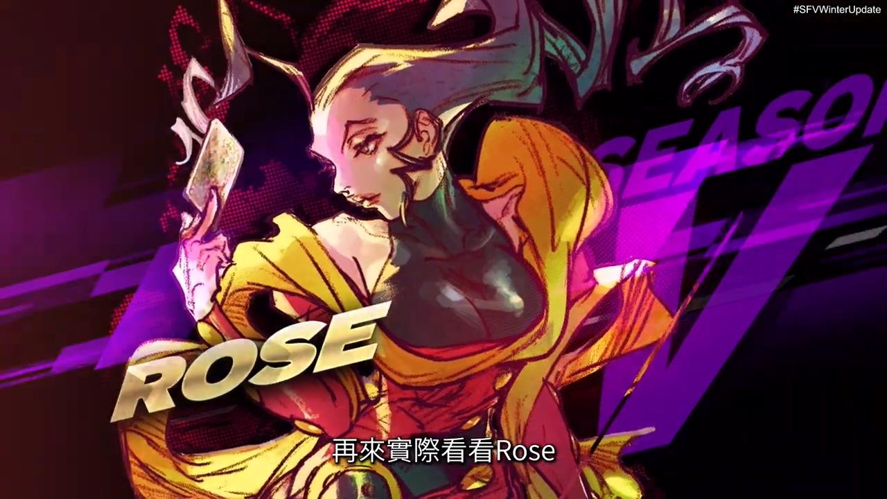 Street Fighter V Winter Update