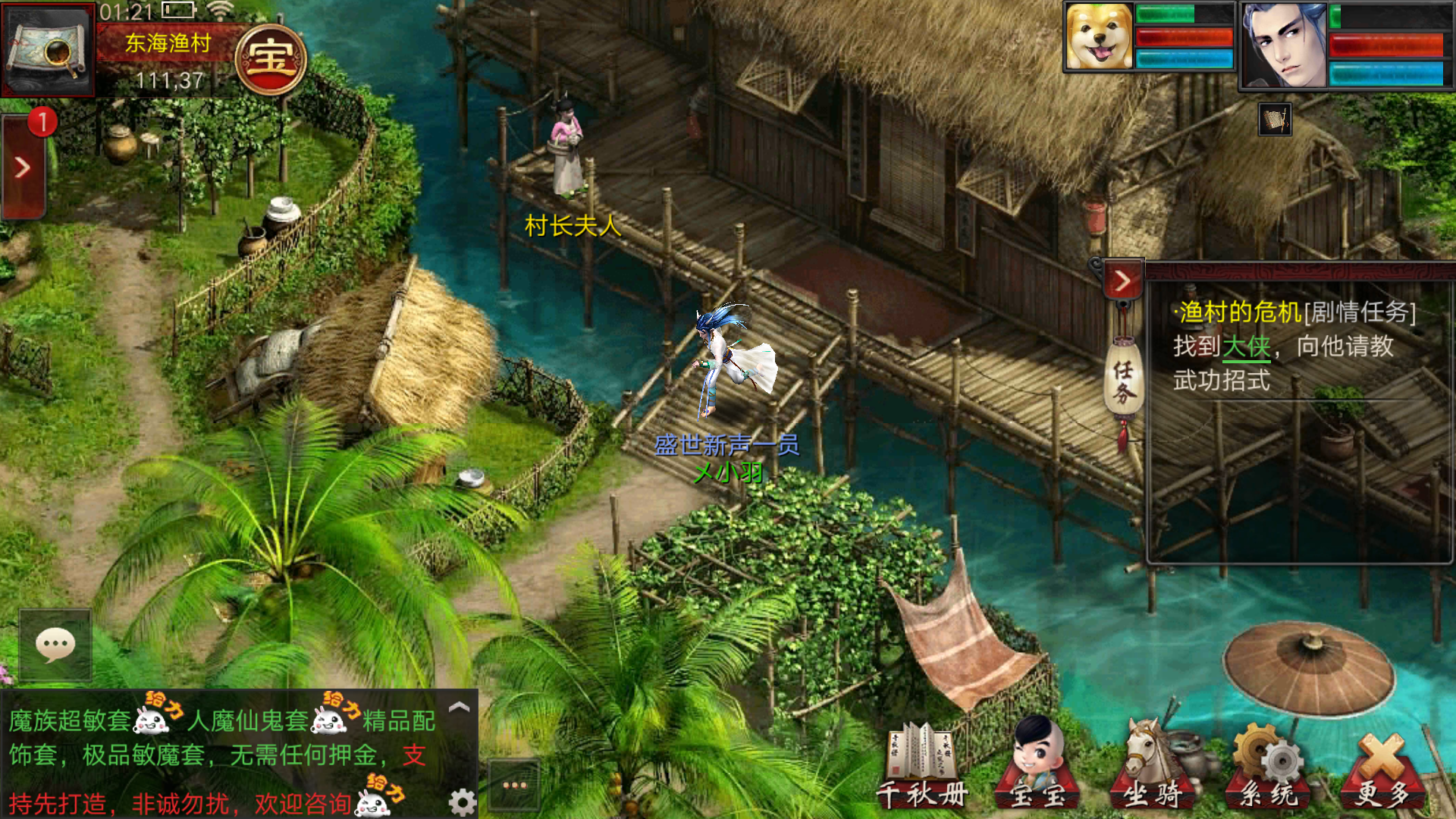 终于可以玩了|大话西游2口袋版 - 论坛 | taptap 发现好游戏