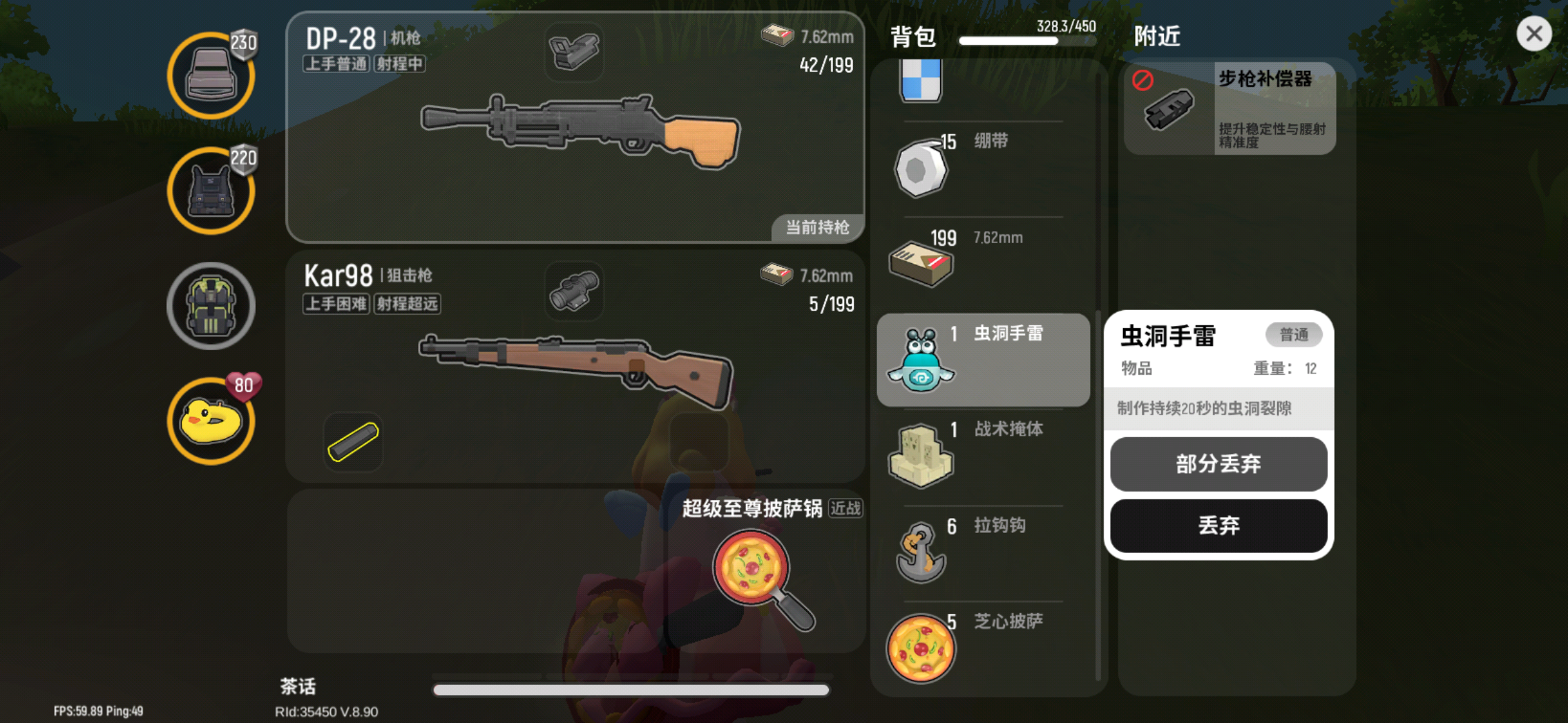 香肠派对综合 | taptap 香肠派对社区