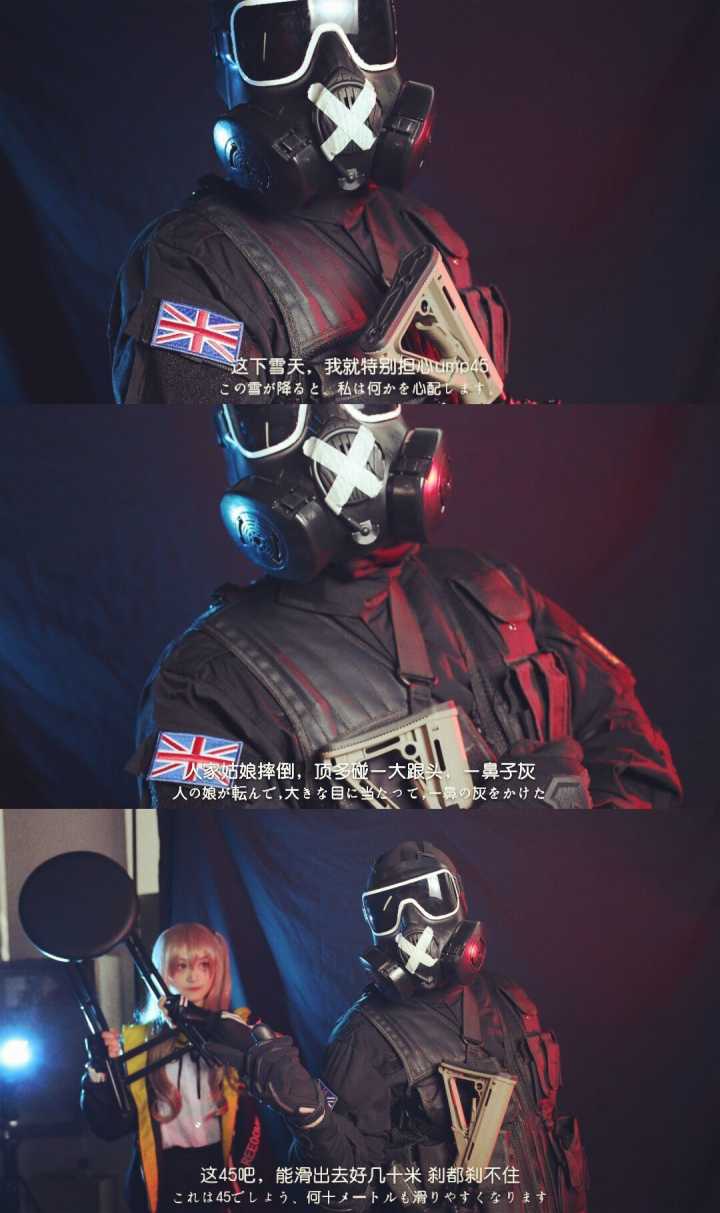 这下雪天吧,我就特别担心45姐