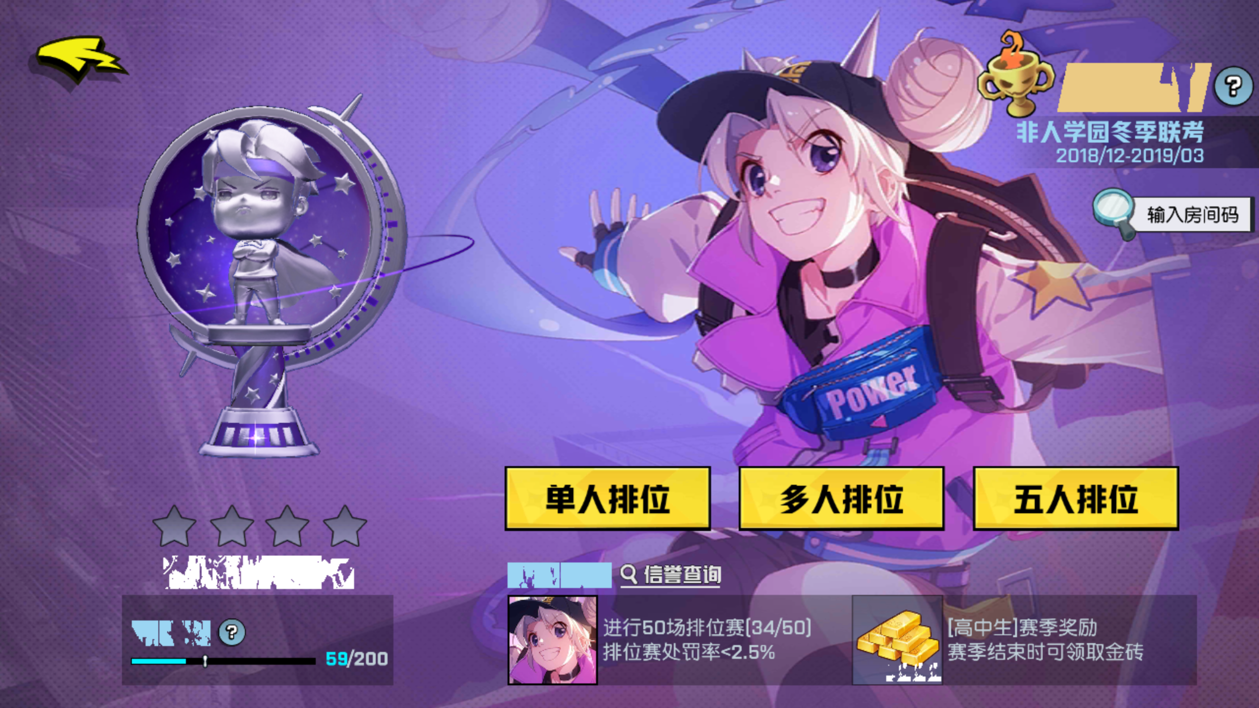 进游戏后不显示字符 - 非人学园综合 | taptap 非人学园社区