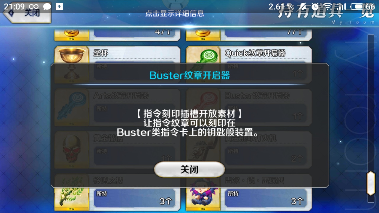 众所周知 阿比=钥匙孔