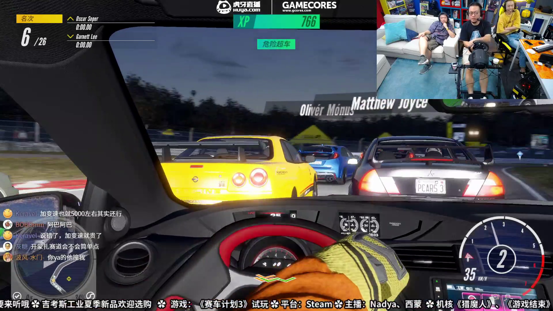 「Glive」《赛车计划3》，西蒙玩转手动档（下）