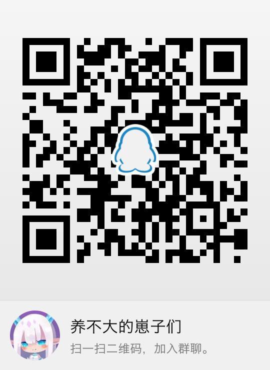 养不大更新！！！！