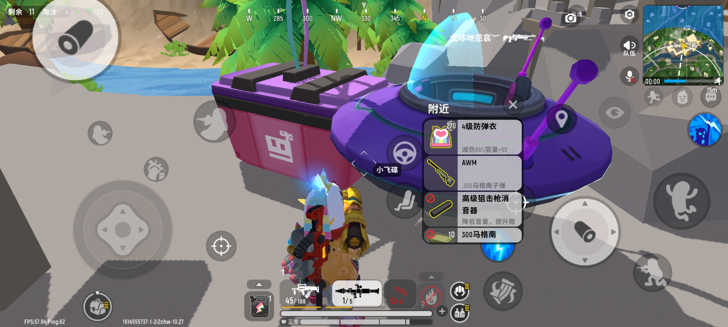 毕业了s8赛季 - 香肠派对综合 | taptap 香肠派对社区