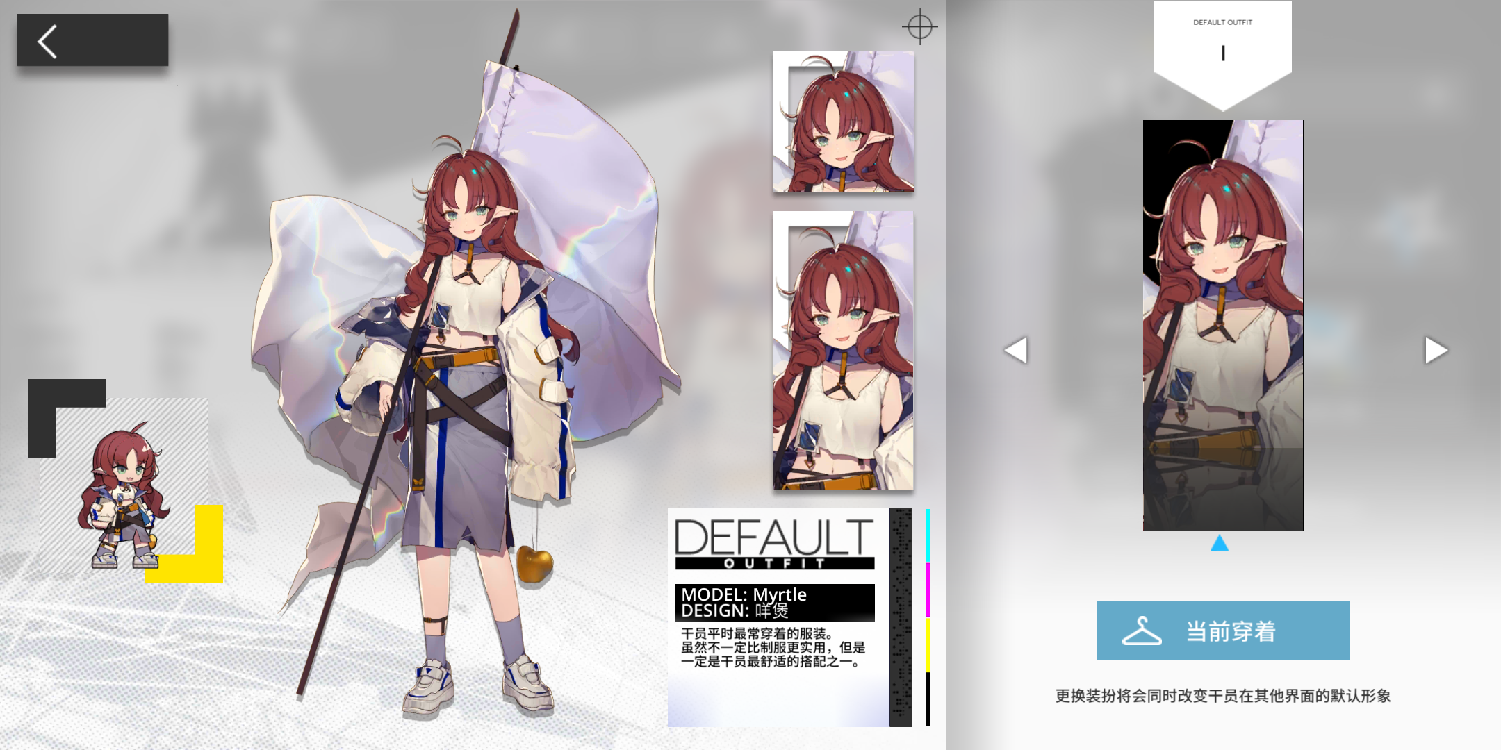 我希望给桃金娘出个皮肤 - 明日方舟闲聊杂谈 | taptap 明日方舟社区