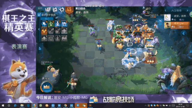 决战虎牙之巅，“棋王之王”居然是TA?