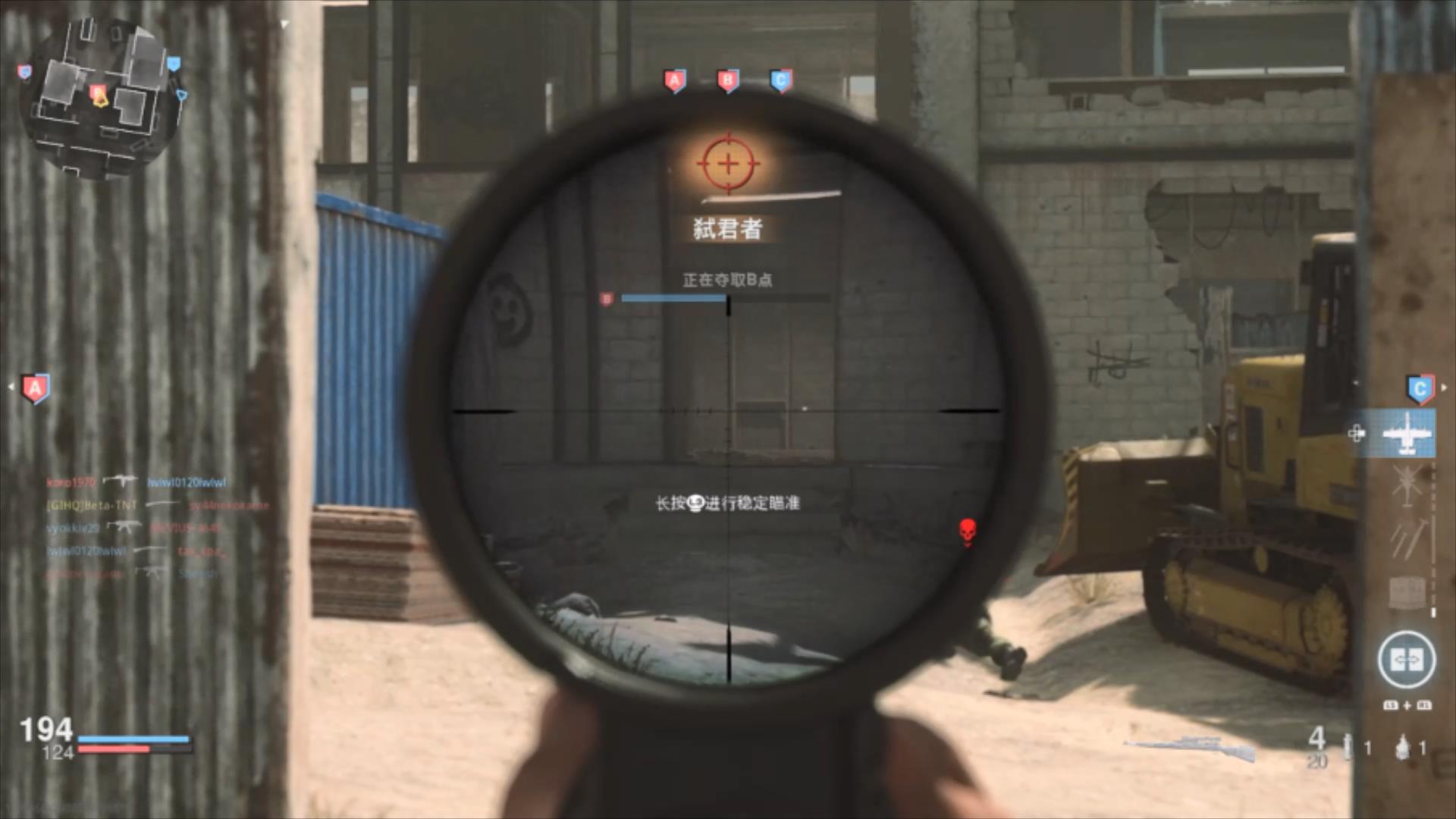 《COD 现代战争》技巧指南：高度警惕