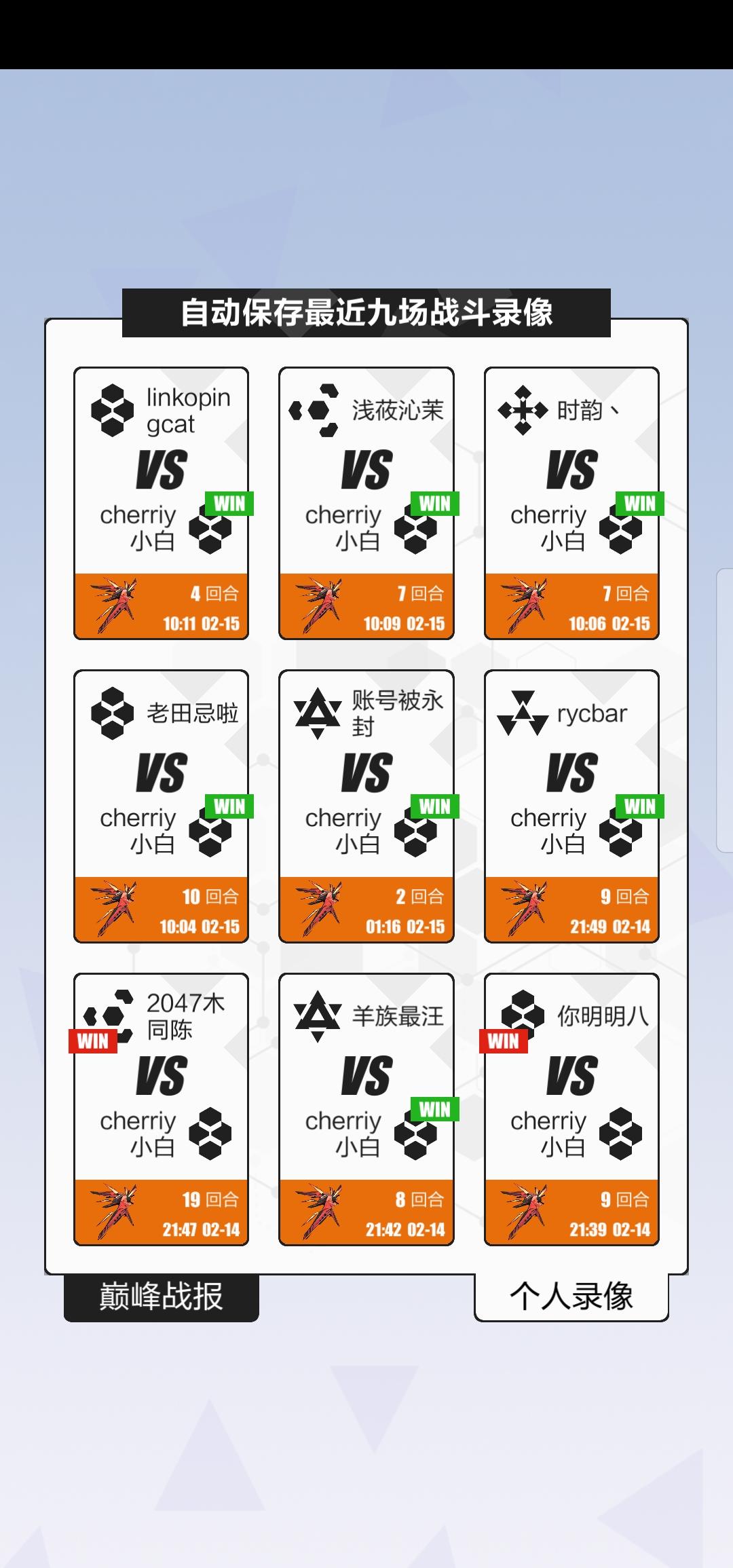 时间蜂快速渡劫上神了QWQ