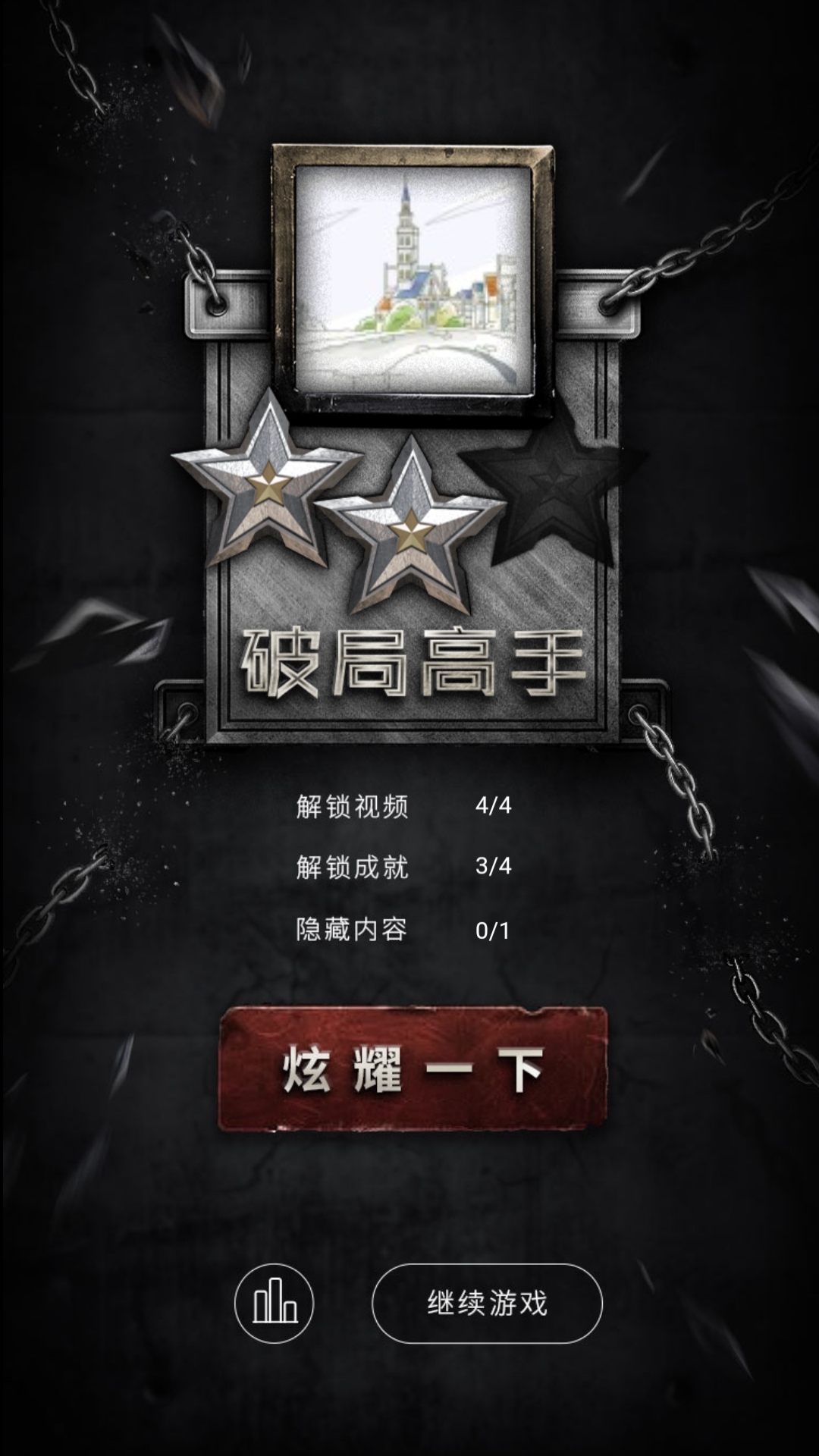 求解,困兽最后一个视频是哪个