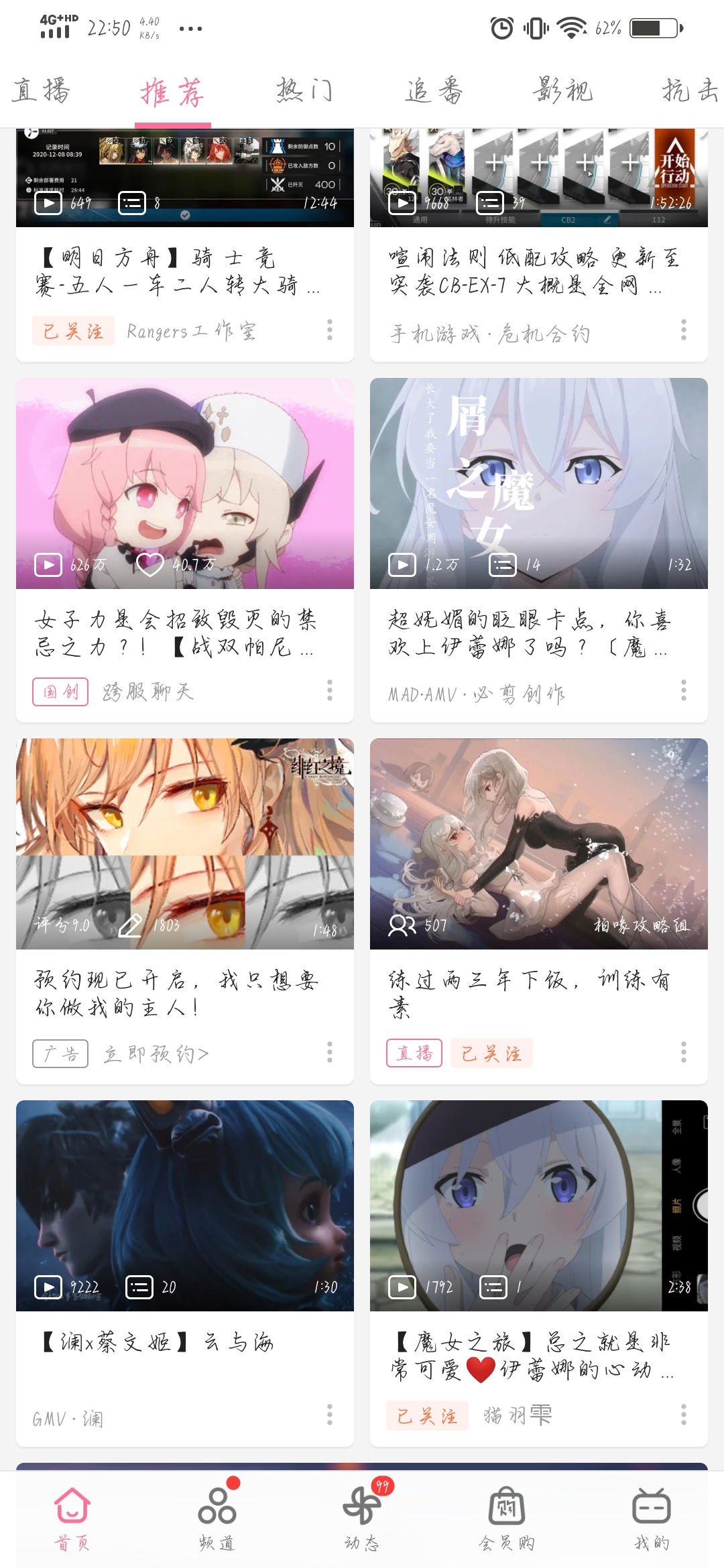 幻象黑兔的凝视 明日方舟闲聊杂谈 Taptap 明日方舟社区