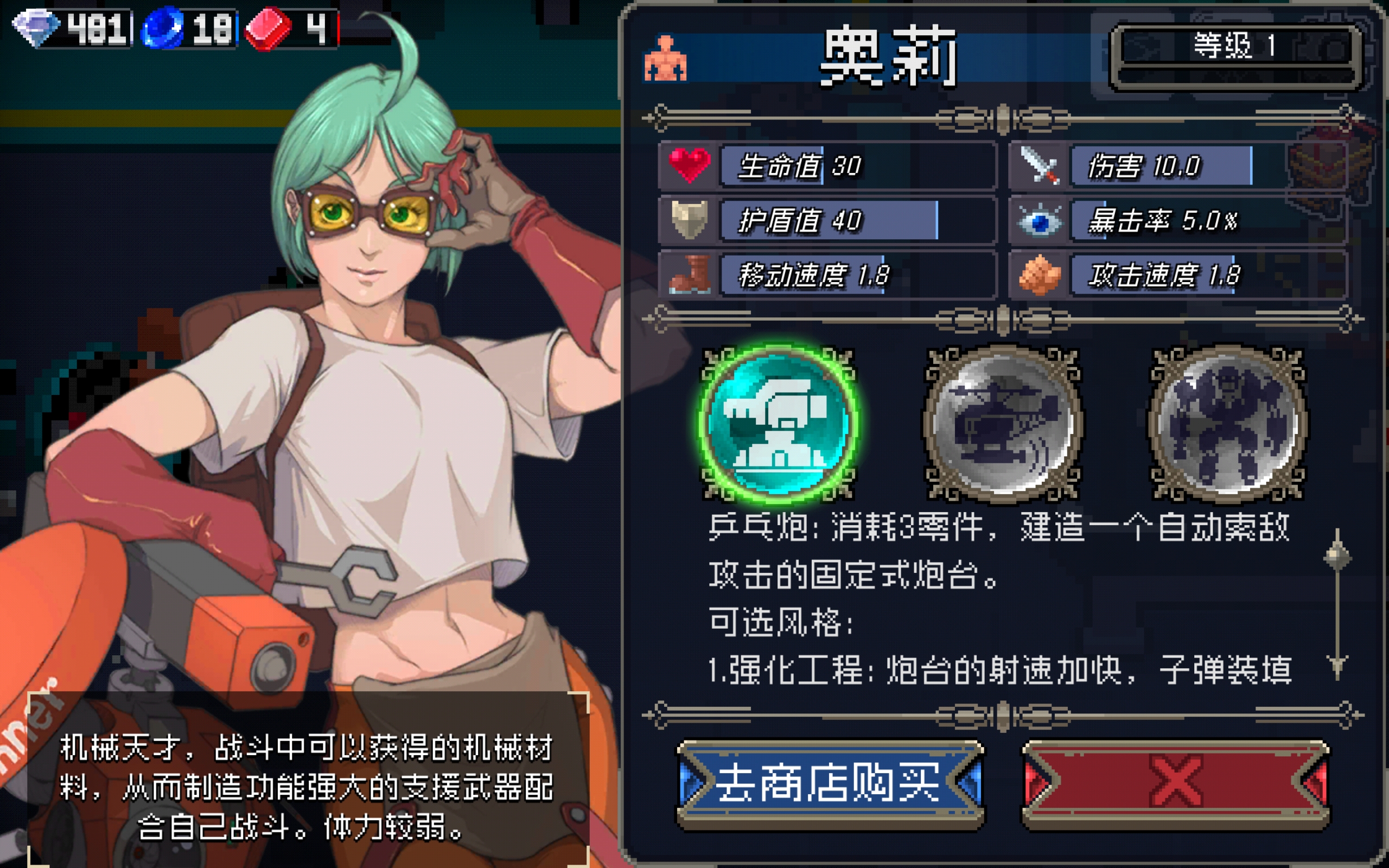 【攻略战魂】《战魂铭人》角色使用心得视频征集!