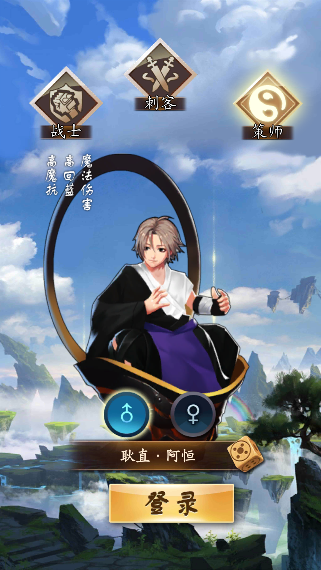 希望正式服能换个立绘吧|山海猎(测试服)