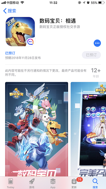 iOS开启预约啦！晒出苹果预约截图来赢取奖励吧！