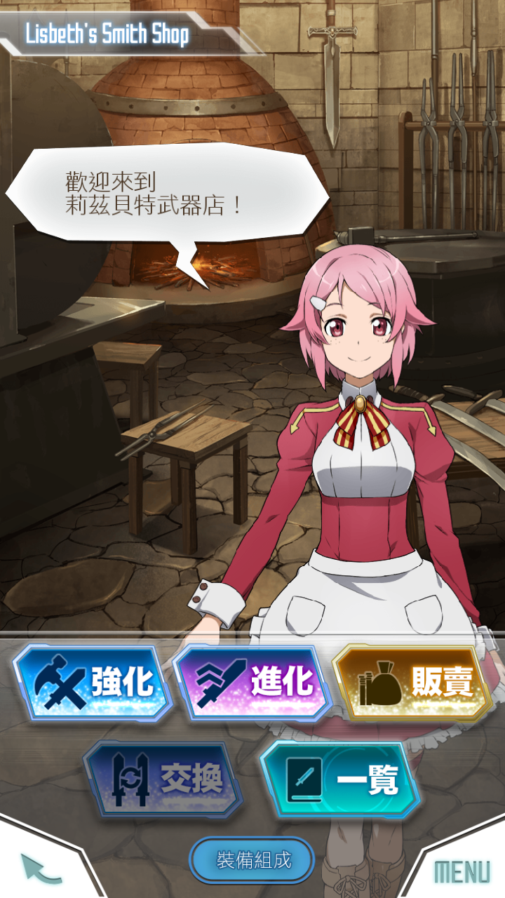 刀剑神域:记忆重组(国际服)综合 | taptap 刀剑神域:记忆重组(国际