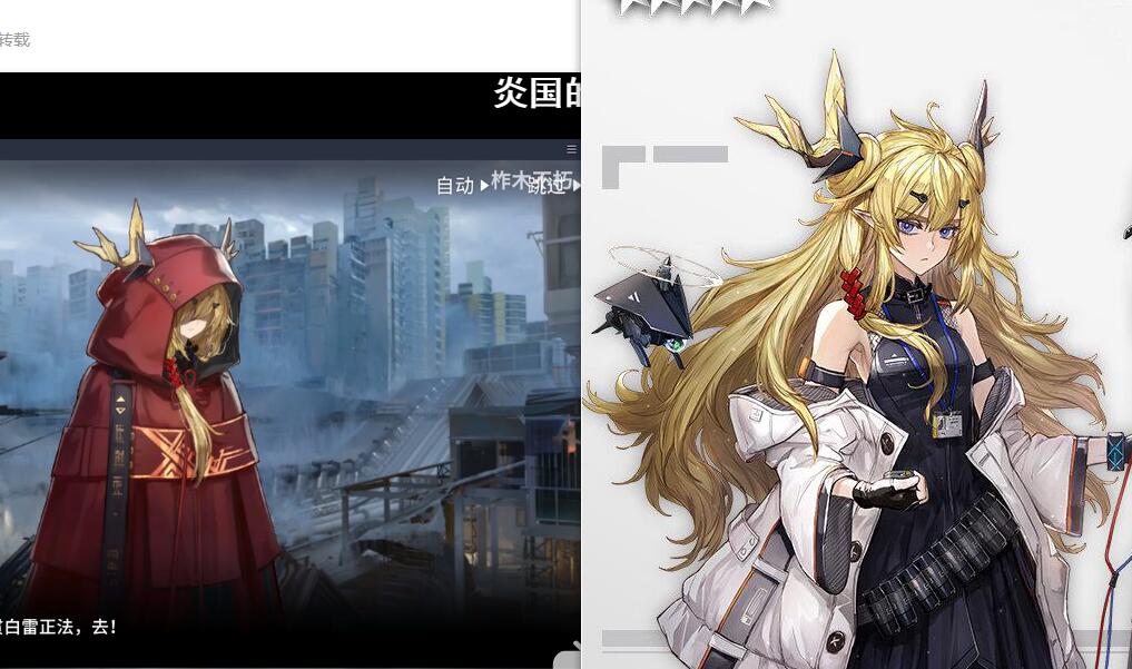 这披风可太戳我了 - 明日方舟闲聊杂谈 | taptap 明日方舟社区