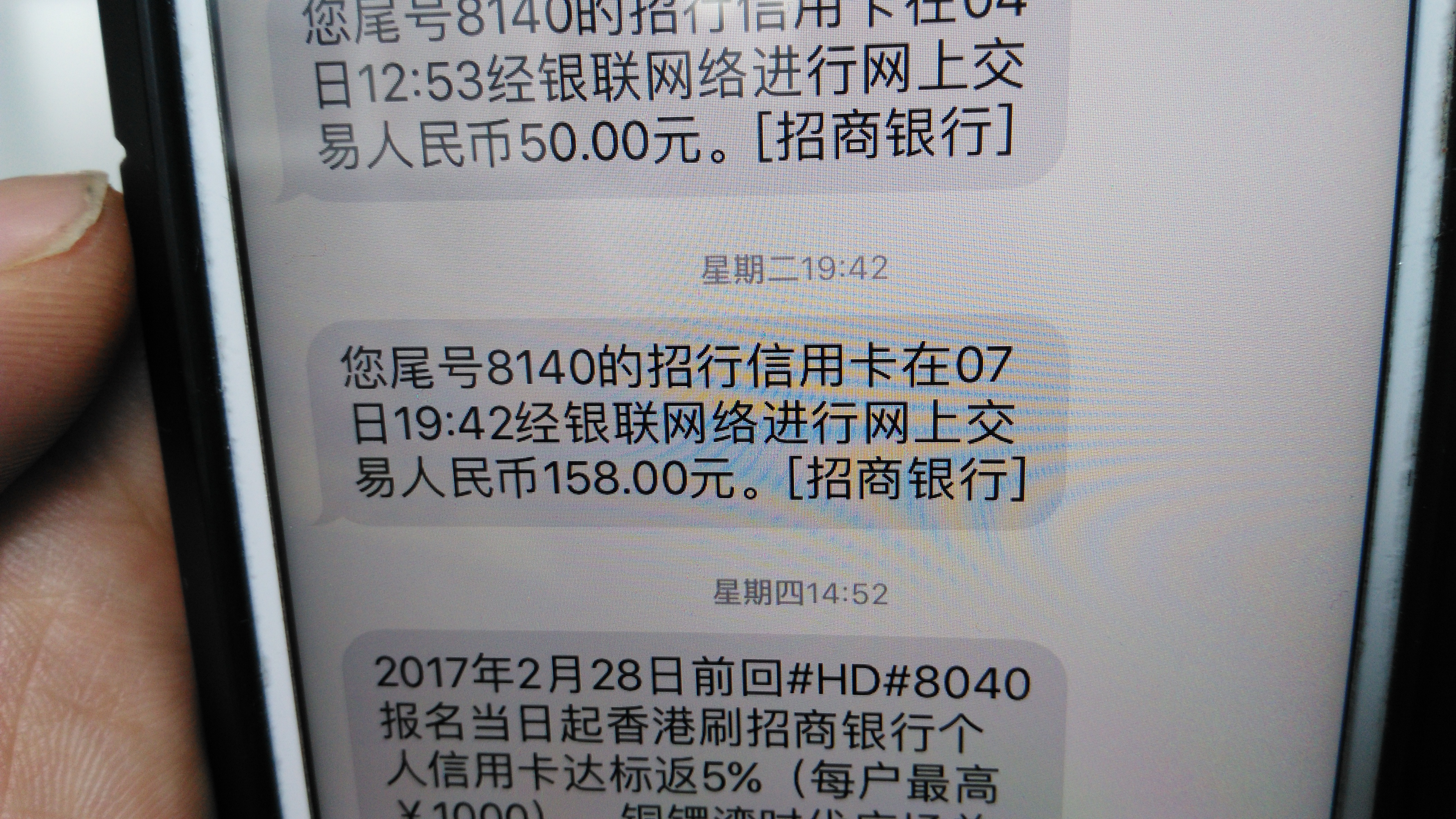 麻烦gm看下,冲钱问题,谢谢了