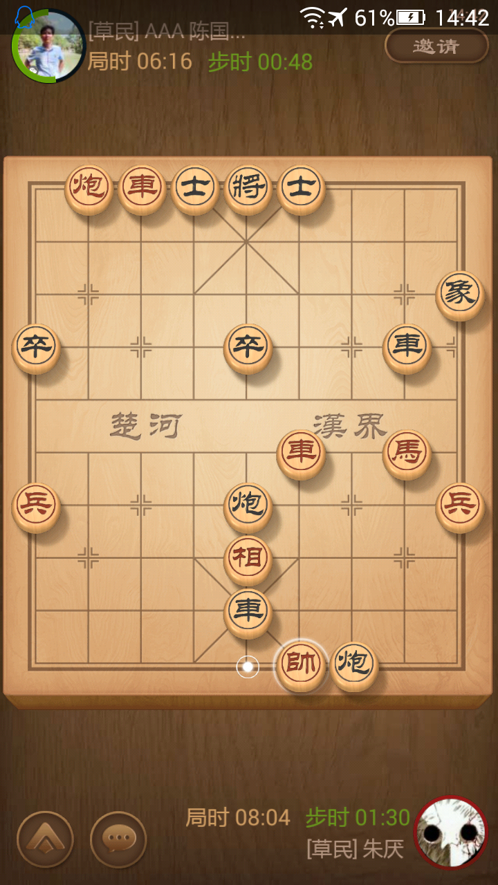 伤害不高,侮辱性极大