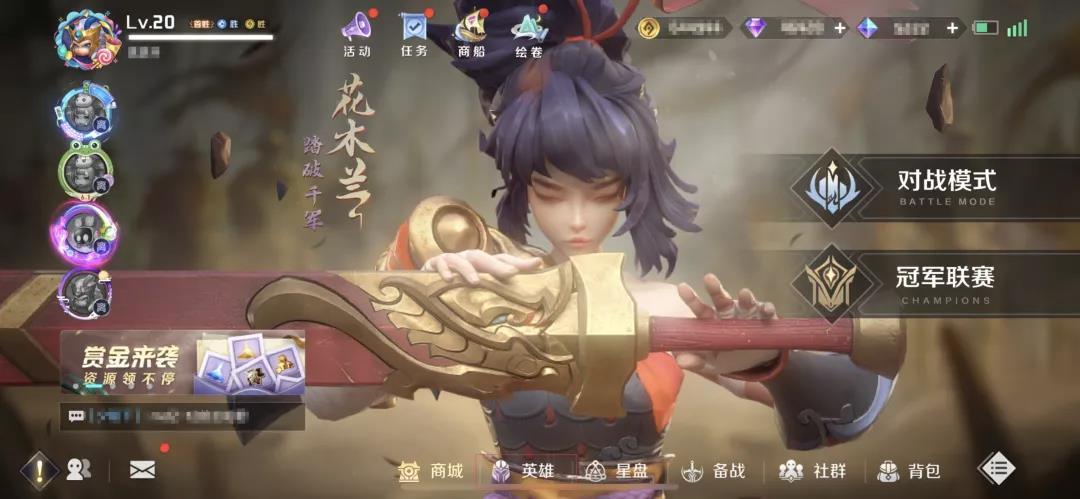 新功能丨皮肤图鉴：收集控狂喜！收集套装还有龙晶卡等好礼！