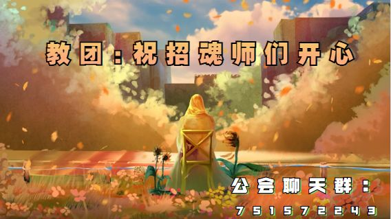 【攻略】噩梦三杰阵容（尸鬼潮+默神+女王）|地下城堡3: 魂之诗 - 第9张