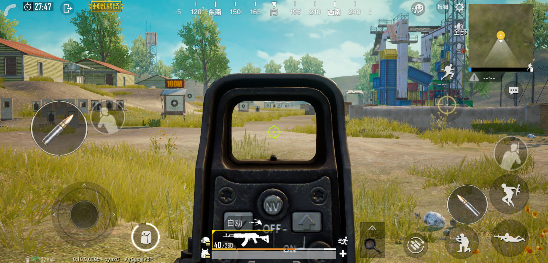 想说下关于刺激战场全息倍镜 | 和平精英 - 论坛 | taptap 中国