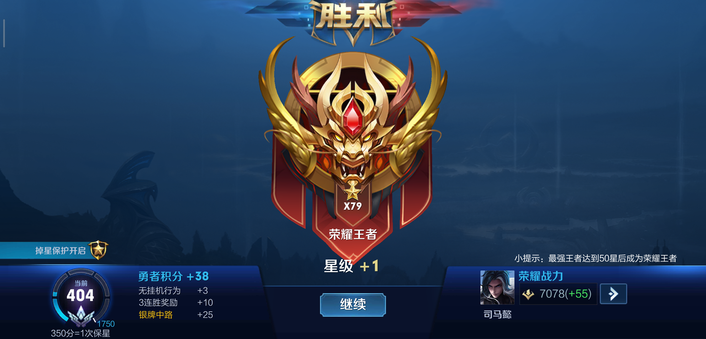 来了群里就是朋友,带上分最好是小姐姐哈哈哈 | taptap 王者荣耀社区