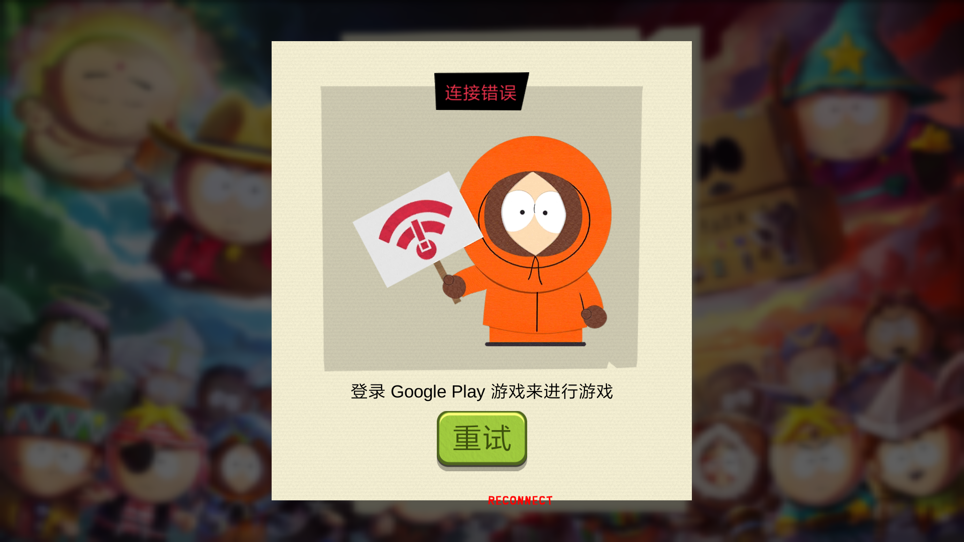 进游戏教程(安卓)