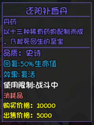 装备可以随时随地秒回收啦！下水道任务:危险案件详细攻略！|大千世界 - 第13张