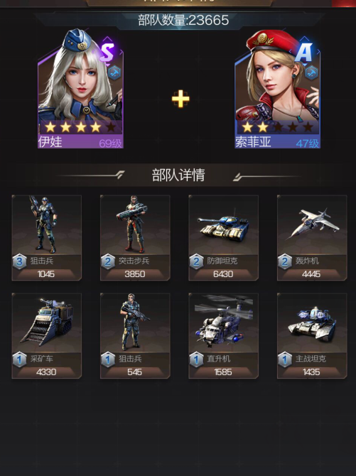 发个帖纪念下加入《红警OL手游》这个大家庭