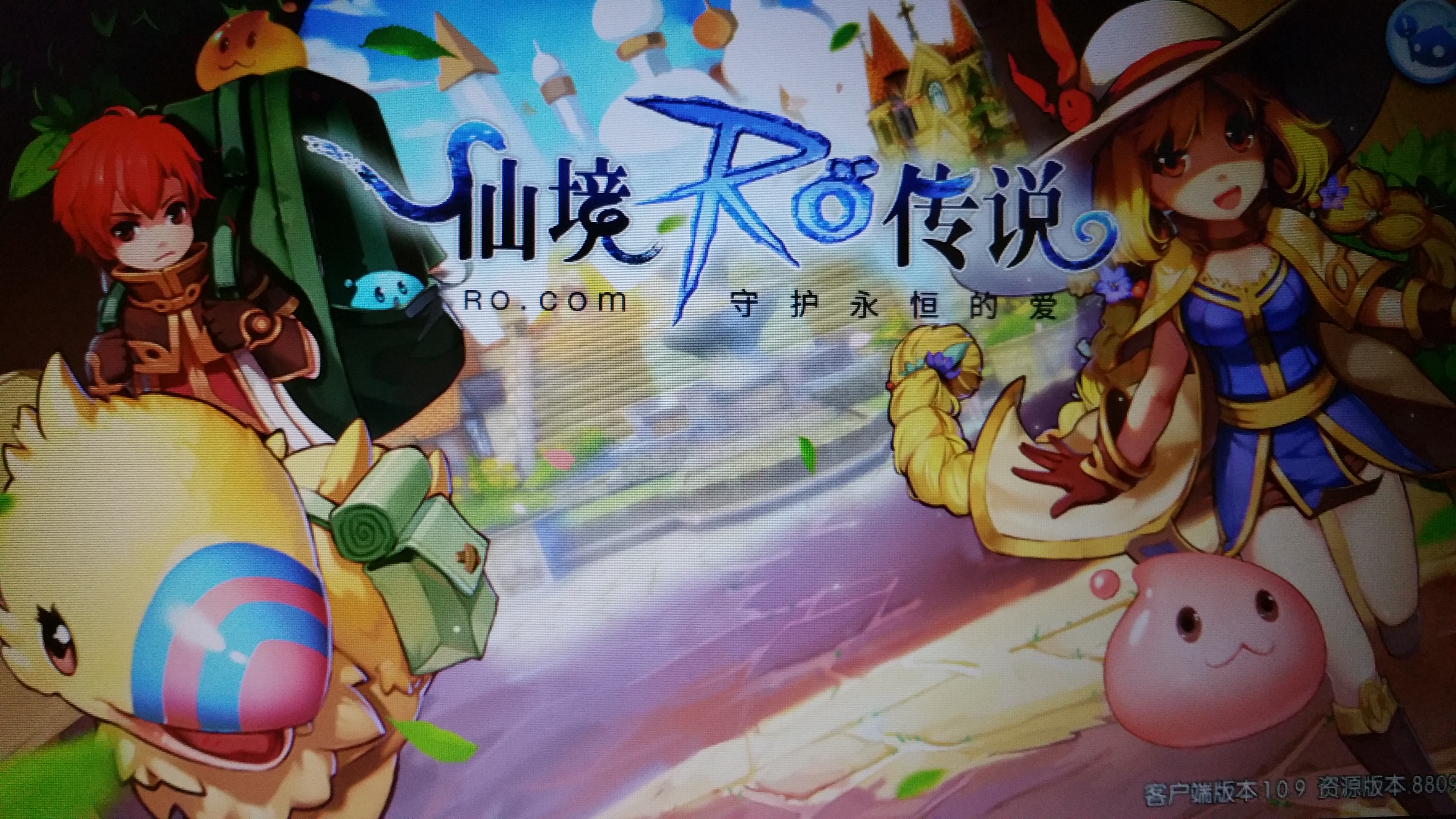闪退后无法登入 仙境传说ro 守护永恒的爱综合 Taptap 仙境传说ro 守护永恒的爱社区
